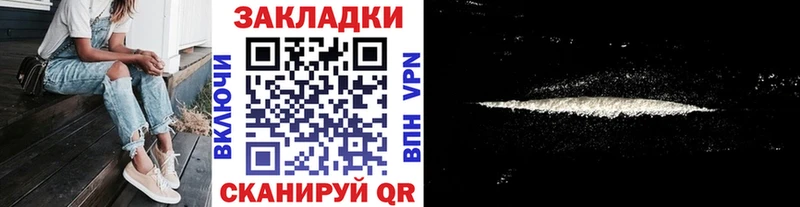 Купить ГАШ COCAIN АМФЕТАМИН Меф СОЛЬ Апрелевка