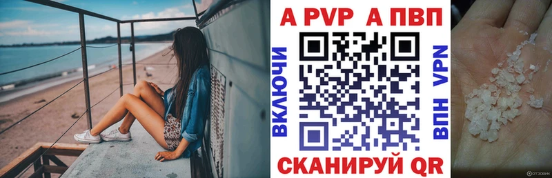 Купить  Апрелевка  Альфа ПВП крисы CK 