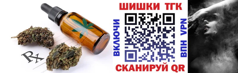 Купить  Апрелевка  Canna-Cookies марихуана 
