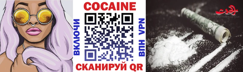 КОКАИН 98% Апрелевка