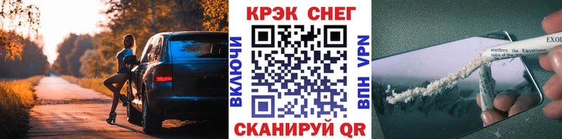 Купить закладки  Апрелевка  Кокаин Колумбийский 