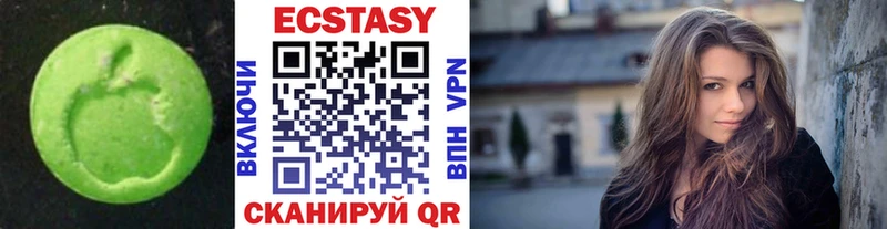 ЭКСТАЗИ TESLA  Купить  Апрелевка 