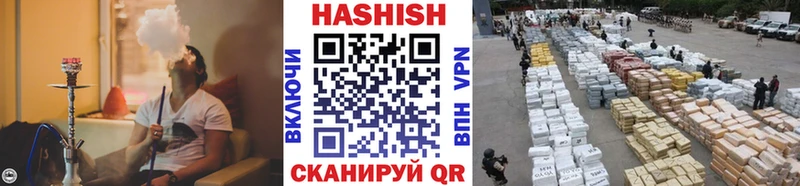 ГАШ hashish  Купить  Апрелевка 