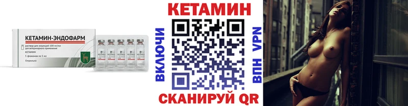 Купить где  Апрелевка  Кетамин VHQ 