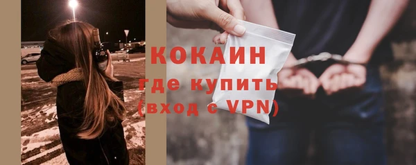кокаин колумбия Верея