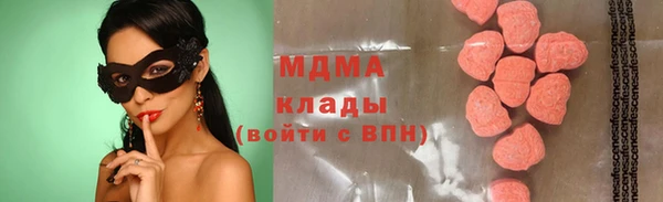 mdma Верхнеуральск