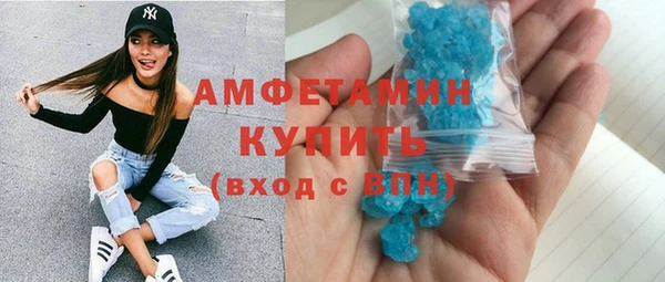 mdma Верхнеуральск