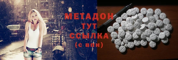 mdma Верхнеуральск