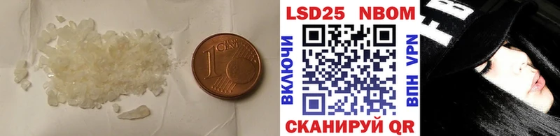 Лсд 25 экстази ecstasy  Купить где  Апрелевка 