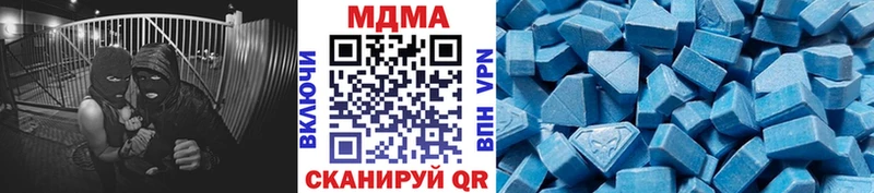 МДМА Molly  Купить где  Апрелевка 