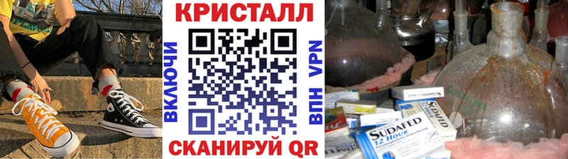 Купить  Апрелевка  Метамфетамин мет 