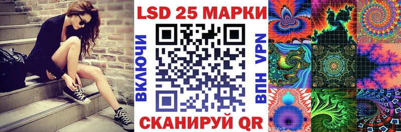Купить  Апрелевка  Наркотические марки 1500мкг 