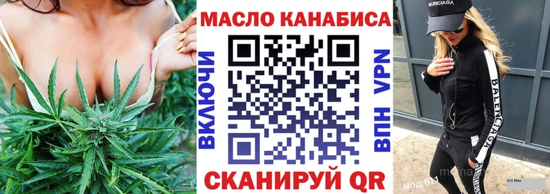 ТГК гашишное масло  Купить где  Апрелевка 